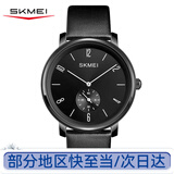 时刻美（skmei）青少年手表运动初高中生学生时尚立体刻度休闲石英表男士1398黑色