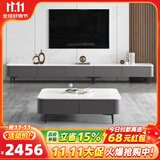 叶芝 意式岩板电视柜茶几落地客厅现代简约电视机茶几组合高脚地柜 2.4米电视柜+1.2米茶几