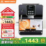 德颐DE-18S意式全自动咖啡机/家用商用办公室/一键意式美式咖啡/蒸汽杆可打奶泡/现磨豆19bar泵/自清洗 智能咖啡机 经典黑色