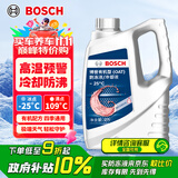博世（BOSCH）有机型(OAT)发动机冷却液通用型汽车防冻液 冰点-25℃ 4L（红色）