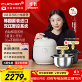 酷晨（CUCHEN）电饭煲韩国原装进口0涂层不锈钢5升5-8人IH立体加热双压力电饭锅电压力锅无涂层内胆Brain聪明煲