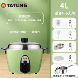 大同TATUNG台湾大同电锅无涂层不锈钢隔水蒸煮卤炖煲家庭款4到6人电饭锅TAC-10QM 10QM 11T香蕉黄 4L 升级款大同绿10T 4L