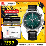西铁城（CITIZEN）手表光动能男表皮表带绿盘时尚潮流腕表送礼物男友CA7069-24X