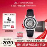 安普里奥·阿玛尼（Emporio Armani）手表男士AR1981黑武士潮流皮带镂空欧美机械表生日礼物送男友
