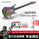enya【华晨宇同款】恩雅INSPIRE智能电吉他自带音响效果单单双小双摇 INSPIRE Igor艺术家联名款【就近速发】