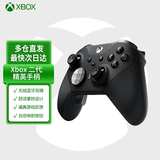 微软（Microsoft） XBOX手柄2020 Series X S无线控制器 蓝牙 游戏电玩  DW12C  兼容黑神话悟空 明末 精英手柄二代