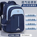 迪士尼书包小学生男女儿童书包1-3-6年级护脊减负双肩背包初中生休闲包 SM12085米奇藏青色大号3-6年级 默认12