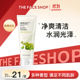 菲诗小铺（THE FACE SHOP）草本泡沫洁面乳洗面奶绿豆170g女油皮深层清洁学生双十一热门商品