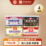 德和（TEH HO）黑猪云腿经典精品午餐肉罐头火锅食材应急食品云南特产年货礼盒 【四款组合】普通+精品+经典+黑猪 各1罐
