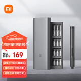 米家小米电动精修螺丝刀多功能家用手机笔记本维修