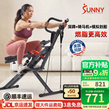 SUNNY划船机家用多功能可折叠室内骑马健骑机健身器材高效减肚健腹机 深蹲骑马练臀|12档阻力|实景APP