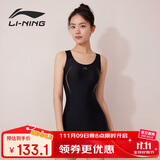 李宁（LI-NING）泳衣女专业训练连体平角游泳衣女士时尚大码泳装011 黑金 XL 
