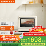 苏泊尔（SUPOR）[家电国家补贴至高15%]家用微蒸烤箱一体机台式23L容量上下分控澎湃蒸汽蒸汽自清洁ZKQD23-T-UW30