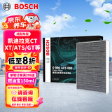 博世（BOSCH）空调滤芯滤清器5088凯迪拉克CT5/CT6/CTS/XT4/XT5XT6/XTS/ATS/GT4