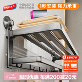 太力免打孔毛巾架吸盘卫生间置物架浴室用品置物架壁挂毛巾挂架浴巾架
