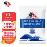 中盐 腌制盐800g【加碘】粗盐 大颗粒 粗粒盐 腌肉泡菜腌鱼腊肉
