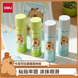 得力（deli）36g高粘PVA固体胶水 速干可水洗胶棒 DIY手工粘胶学生文具 12支/盒 办公用品 JT154