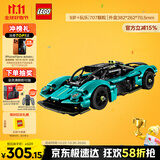 乐高（LEGO）积木拼装机械组系列42208 阿斯顿马丁男孩儿童玩具生日礼物