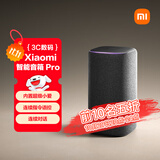 小米（MI）Xiaomi智能音箱Pro 超级小爱智能音箱 小米15Ultra&SU7Ultra发布会 高保真蓝牙音箱