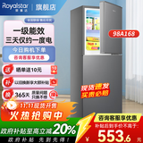 荣事达（Royalstar）小冰箱 租房用小型家用双门电冰箱宿舍冷藏冷冻两用节能 98A168【一级能效】【三天约一度电】灰
