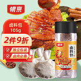 银京卤料包105g（15g*7包）罐装 家用炖肉料包卤肉调料包卤蛋调味料
