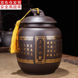 古德窑 大号紫砂茶叶罐密封罐普洱茶醒茶罐散装茶叶存储陶瓷茶叶缸 紫砂（高款）三十六计-茶叶罐 500克