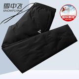 雪中飞羽绒裤鹅绒裤男士外穿加厚冬季保暖直筒休闲长裤 黑色 200