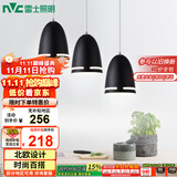 雷士（NVC）现代简约圆形餐厅灯北欧卧室吧台创意大气极光3头现代简约餐厅灯