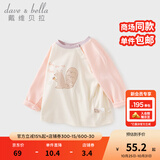 戴维贝拉（DAVE＆BELLA）童装男婴儿衣服宝宝长袖儿童t恤男童秋装女童打底衫春秋体恤上衣 粉色【现货】 100 cm（建议身高90-100cm）