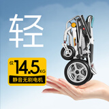 BURIRY电动轮椅老人全自动轻便可折叠旅行老年人专用智能代步车E100L/Y 静音无刷款丨20AH锂电+手机操控