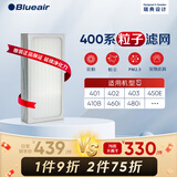 布鲁雅尔（Blueair） 空气净化器过滤网滤芯 复合滤网适用303+/303/270E/203 400系列粒子滤网