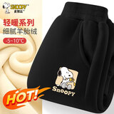 史努比裤子男童加绒2025新款男孩保暖裤一体绒儿童羊胎绒棉裤童装休闲裤 好礼努比K黑 150