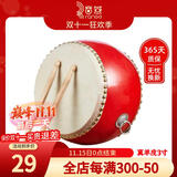 音域羊皮 鼓儿童鼓大鼓小鼓锣鼓打鼓牛皮鼓堂鼓乐器小孩鼓战鼓3寸