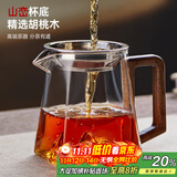 忆壶茶（YIHUTEA）玻璃公道杯带过滤网茶漏套装茶具配件茶海分茶器加厚功夫茶杯大号 【升级创意款】山底木把公道杯