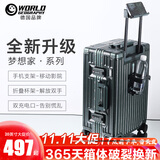 世界地理 德国行李箱男女学生大容量旅行登机铝框杯架拉杆箱万向轮密码 英伦绿（功能升级） 20英寸 -登机箱