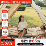 牧高笛（MOBIGARDEN）防潮垫 户外露营可拼接带枕头双人自动充气垫 NX19663004 暖沙色
