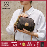 奥康斜挎包包女包精致小圆包单肩手提包妈妈包百搭生日礼物送女友老婆 咖啡色(小熊挂饰)