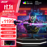 宏碁（acer）游戏显示器 27英寸280Hz/240/180可选电竞高色域高刷新1K吃鸡FPS游戏2k屏台式笔记本液晶显示屏 VG270U X  27英寸2K 240Hz