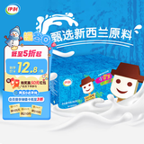 伊利妙趣小雪生 牛奶巧克力味冰淇淋65克/支*6支 冰淇淋冷饮