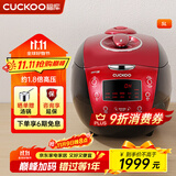福库（CUCKOO）韩国进口家用IH电磁加热多功能电饭煲预约智能语音高压电饭锅5升2-8人用 CRP-HU1058SK/H 5L