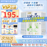 佳贝艾特（Kabrita）羊奶粉荷兰版白金装 婴儿配方羊奶粉 800g【新客咨询立减】 3段800g（1岁+）新效期27.3-6罐