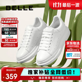 百丽撞色小白鞋男秋季牛皮舒适厚底休闲板鞋A1160CM3 静谧白  40