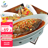 仙泉湖黄山臭鳜鱼3条共600g净膛腌制冷冻安徽海鲜水产臭桂鱼食材