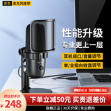 KO-STAR 电脑麦克风USB电容麦直播声卡降噪专业录音k歌游戏唱歌会议家用台式笔记本手机有线话筒 升级款+监听孔+音量调节+收音切换+静音开关