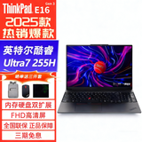 ThinkBook联想ThinkPad E14 E16 ultra7 25款可选官翻二手笔记本电脑 E16:Ultra7 255H 32G 512G 质保一年，定制