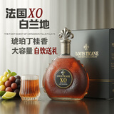 路易·帝卡尼XO白兰地40度700ml 单瓶 陈酿烈酒调酒酒吧微醺 送礼礼盒装