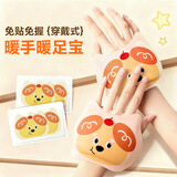 为伴暖宝宝暖贴穿戴式暖手足宝包学生办公室冬季保暖神器自发热80片装