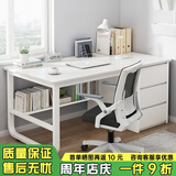 尋巧（SPERMEK） 电脑桌台式家用卧室写字桌简约宿舍书桌学生学习职员办公室桌子 【桌椅组合】暖白色120CM