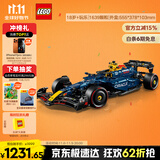 乐高（LEGO）积木拼装机械组系列42206 红牛车队F1赛车男孩玩具生日礼物