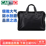 卡帝乐鳄鱼男士公文包手提包时尚休闲斜跨单肩包大容量旅行包电脑包生日礼物